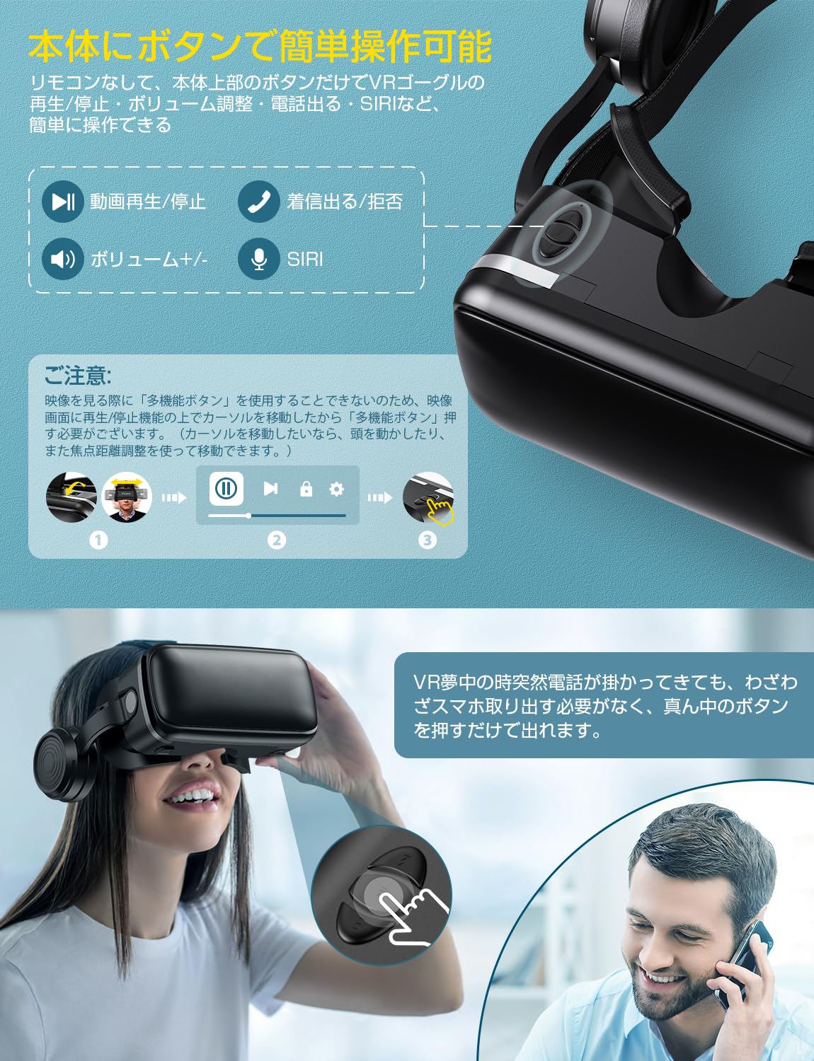 I.TECInternational　VRゴーグル Amazon | VRゴーグル 【2024新登場&スマートフォン対応】VR
